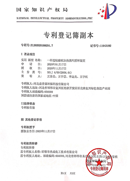 榮譽資質(zhì)